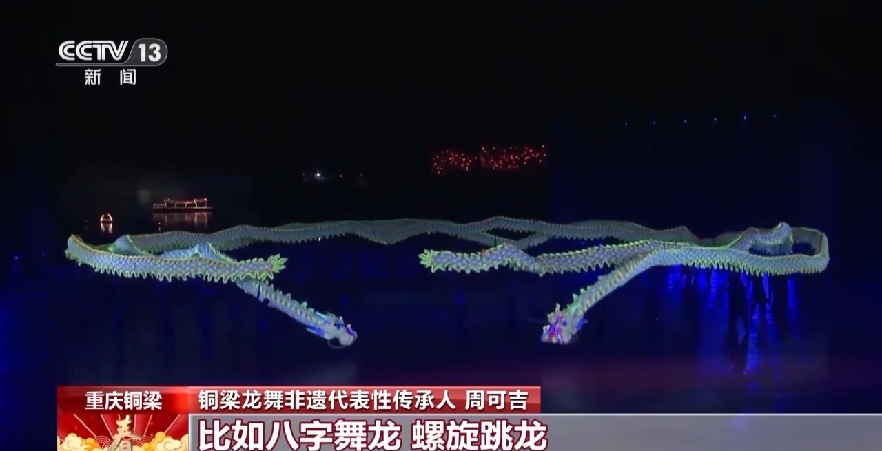 龙、百叶龙……来看不拘一格的龙舞之美冰球突破豪华版文化中国行丨火龙、板凳(图4)