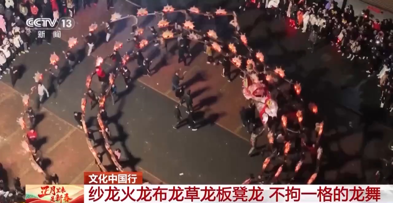 龙、百叶龙……来看不拘一格的龙舞之美冰球突破豪华版文化中国行丨火龙、板凳(图10)