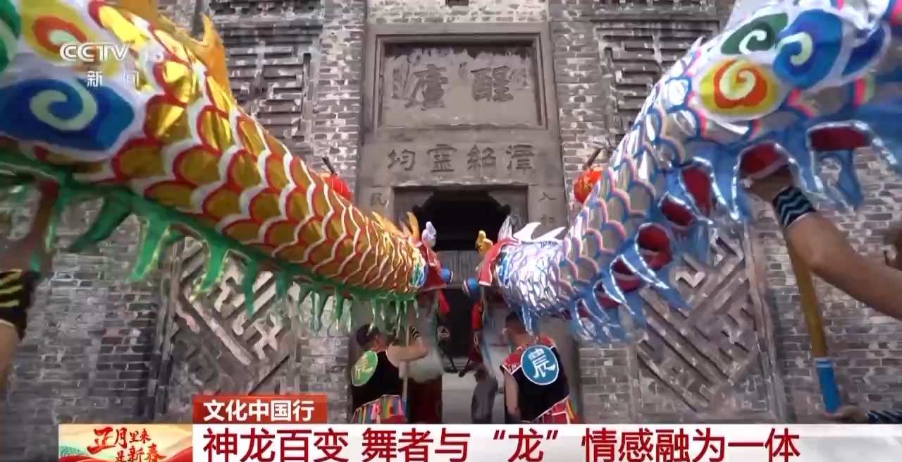 龙、百叶龙……来看不拘一格的龙舞之美冰球突破豪华版文化中国行丨火龙、板凳(图17)