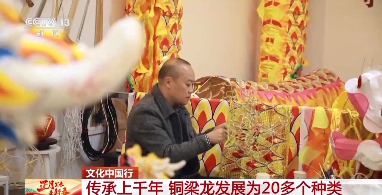 龙、百叶龙……来看不拘一格的龙舞之美冰球突破豪华版文化中国行丨火龙、板凳(图18)