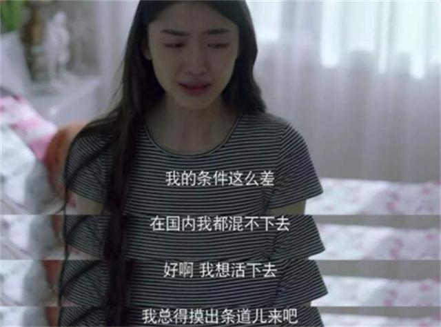 魔成过去式这三种正式被列入相亲黑名单冰球突破网站新型不娶正在蔓延：扶弟