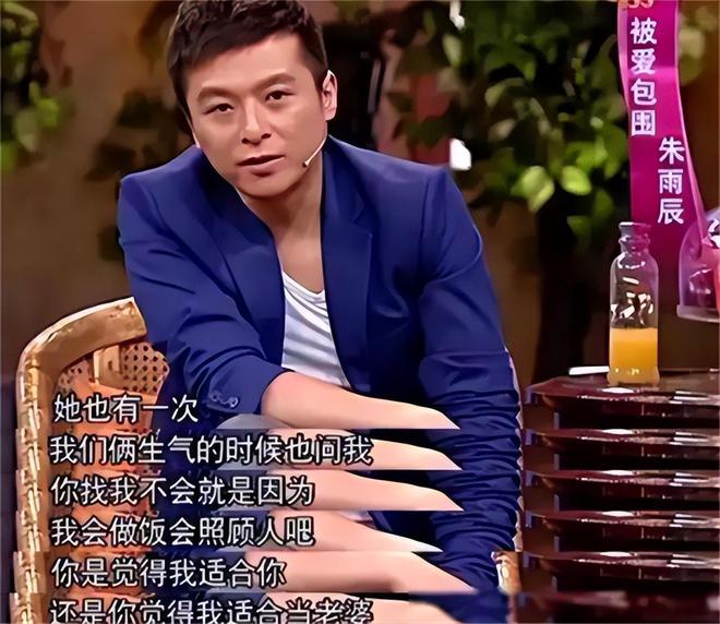 魔成过去式这三种正式被列入相亲黑名单冰球突破网站新型不娶正在蔓延：扶弟(图11)