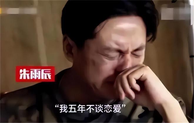魔成过去式这三种正式被列入相亲黑名单冰球突破网站新型不娶正在蔓延：扶弟(图6)