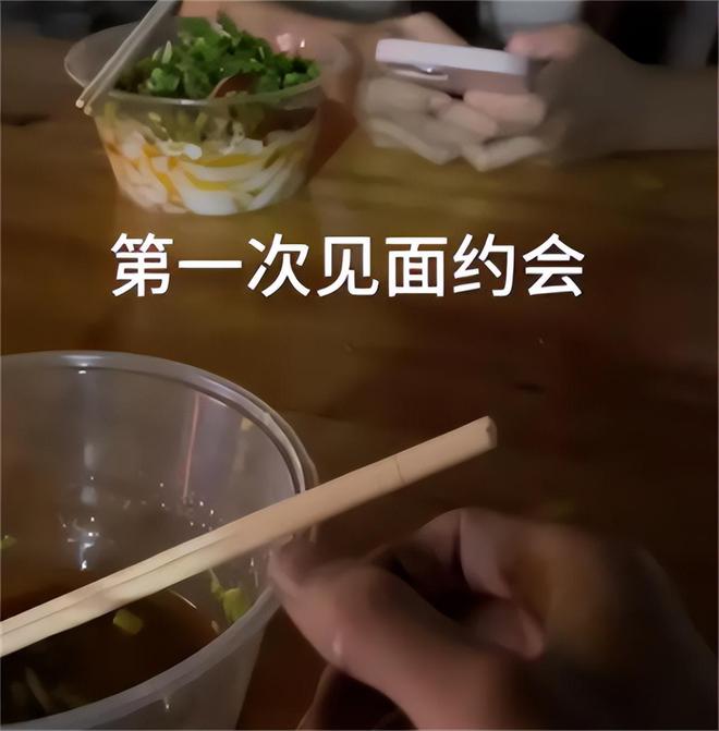 魔成过去式这三种正式被列入相亲黑名单冰球突破网站新型不娶正在蔓延：扶弟(图4)