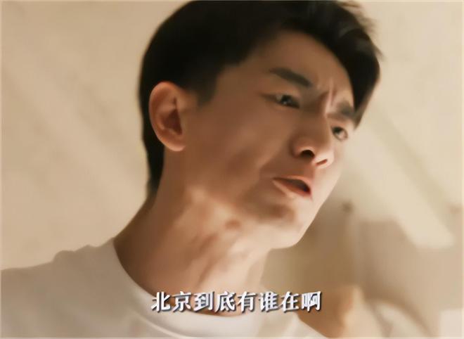魔成过去式这三种正式被列入相亲黑名单冰球突破网站新型不娶正在蔓延：扶弟(图14)