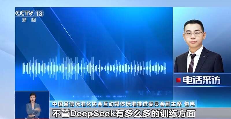 拼西凑DeepSeek教程卖课冰球突破豪华版转发提醒！有人东