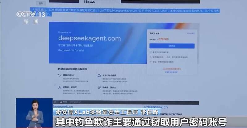 拼西凑DeepSeek教程卖课冰球突破豪华版转发提醒！有人东(图2)