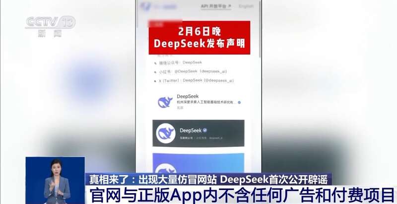 拼西凑DeepSeek教程卖课冰球突破豪华版转发提醒！有人东(图5)