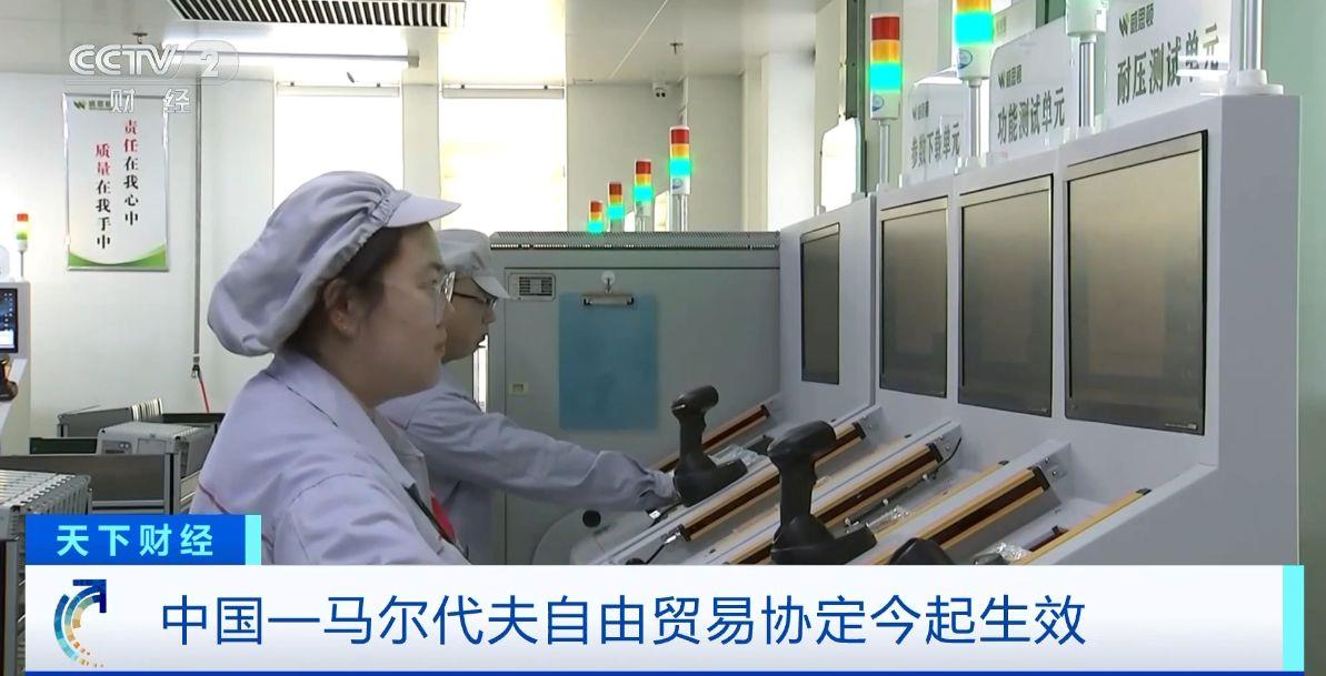 ！两国超95%产品将最终实现零关税冰球突破游戏这份自由贸易协定生效(图2)