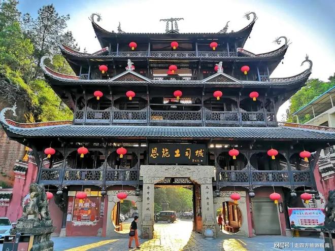 略大全大峡谷+女儿城五天亲子游全攻略冰球突破平台带娃去恩施玩五天四晚攻(图2)