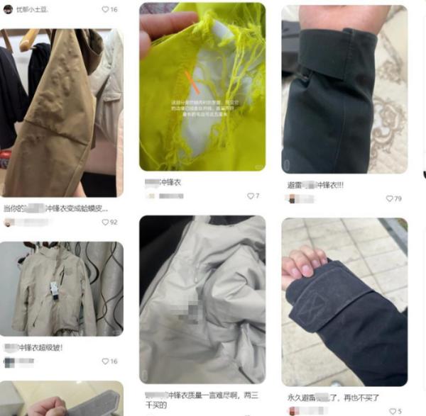 衣爆火之下的乱象调查冰球突破游戏网站冲锋(图3)
